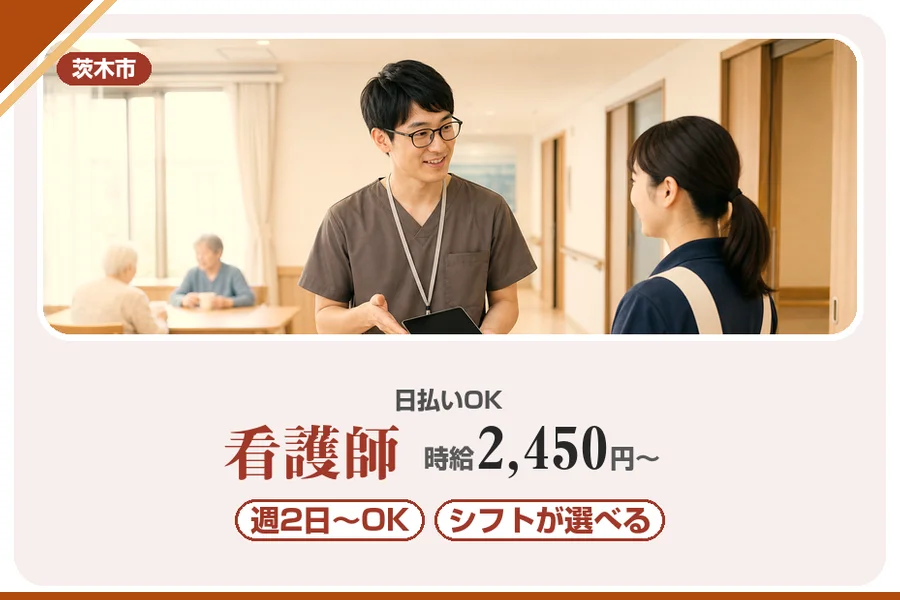 株式会社アルクススタッフィング