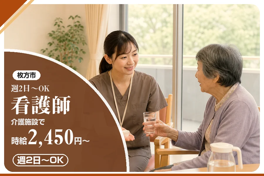 株式会社アルクススタッフィング