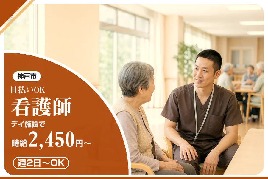 株式会社アルクススタッフィング