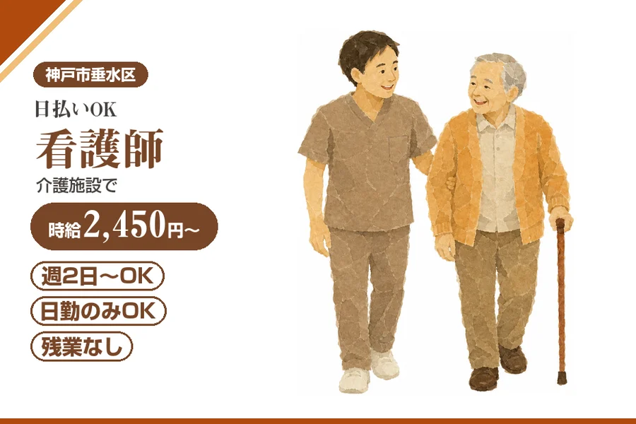 株式会社アルクススタッフィング