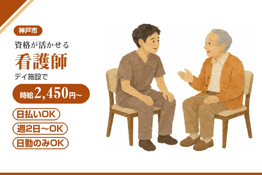 株式会社アルクススタッフィング