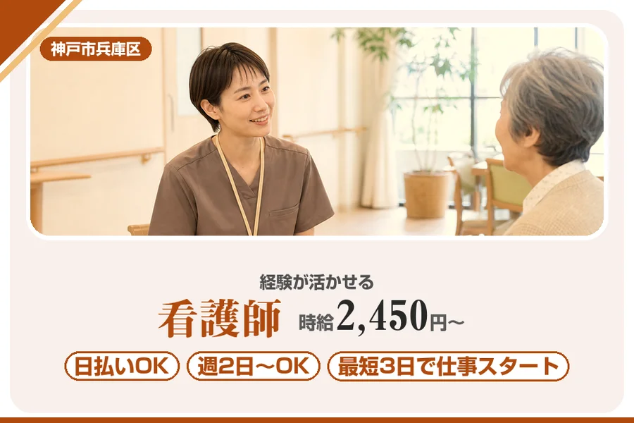 株式会社アルクススタッフィング