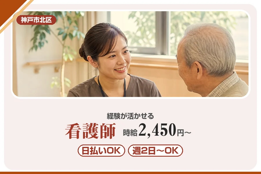 株式会社アルクススタッフィング