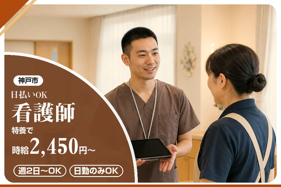 株式会社アルクススタッフィング