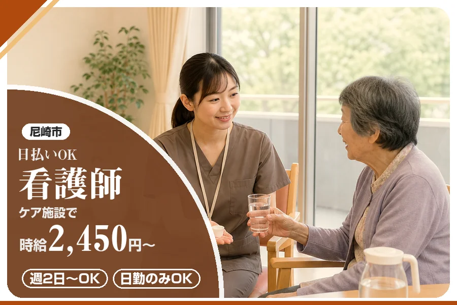 株式会社アルクススタッフィング