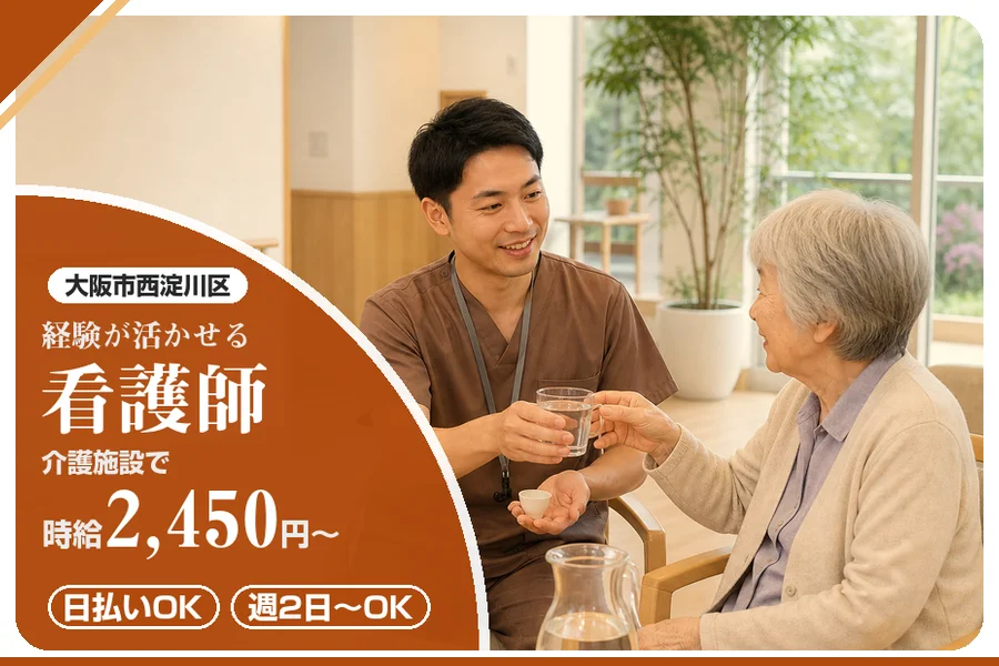 株式会社アルクススタッフィング