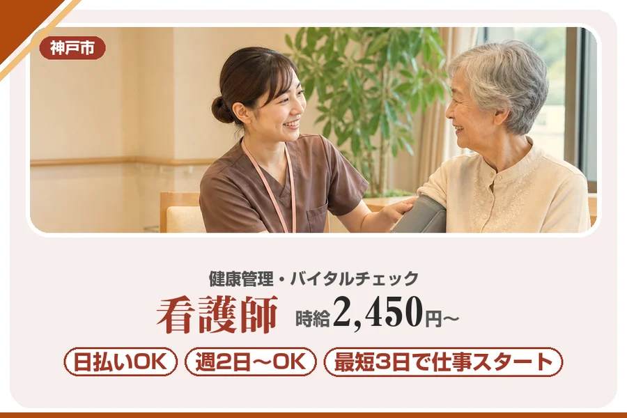 株式会社アルクススタッフィング