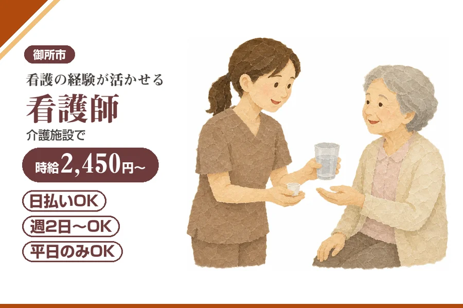 株式会社アルクススタッフィング