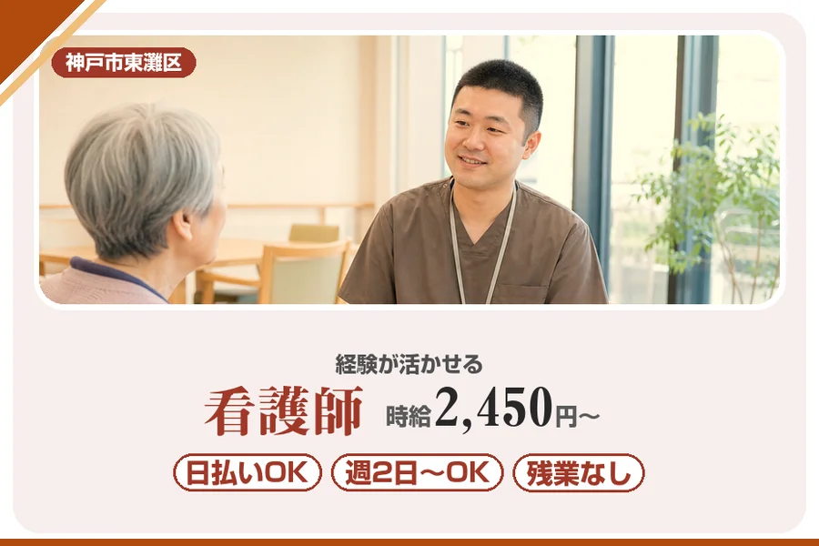 株式会社アルクススタッフィング