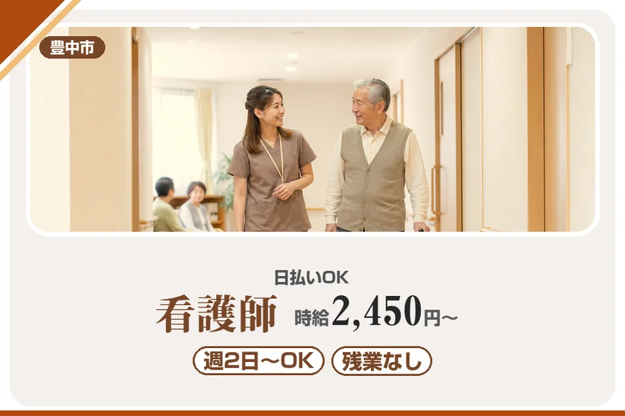 株式会社アルクススタッフィング