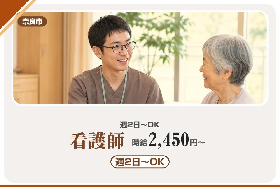 株式会社アルクススタッフィング