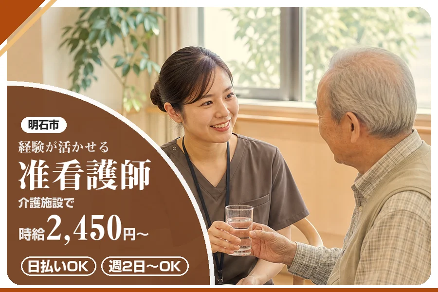 株式会社アルクススタッフィング