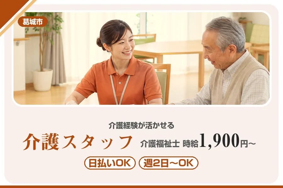 株式会社アルクススタッフィング