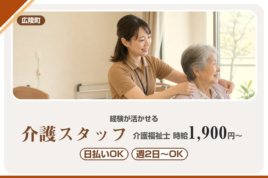 株式会社アルクススタッフィング