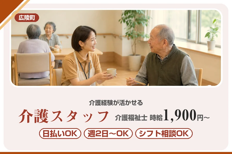 株式会社アルクススタッフィング