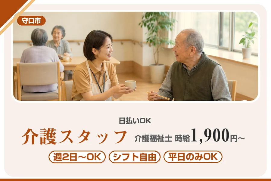 株式会社アルクススタッフィング