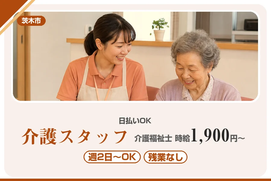 株式会社アルクススタッフィング