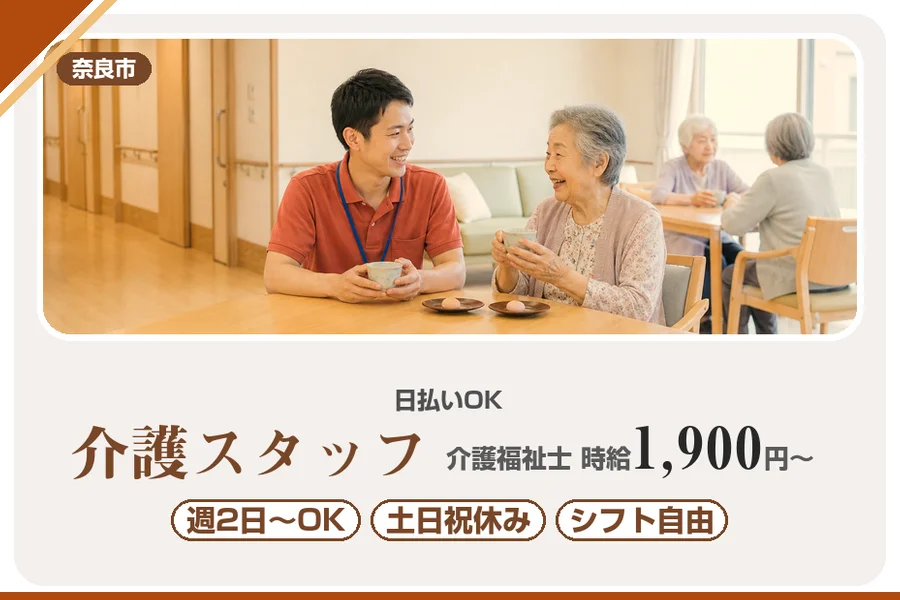 株式会社アルクススタッフィング