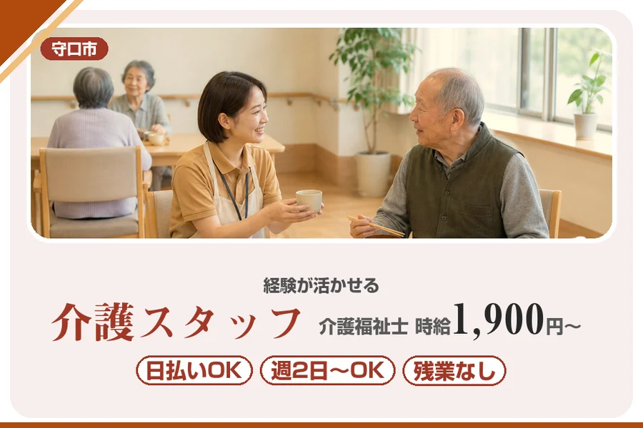 株式会社アルクススタッフィング
