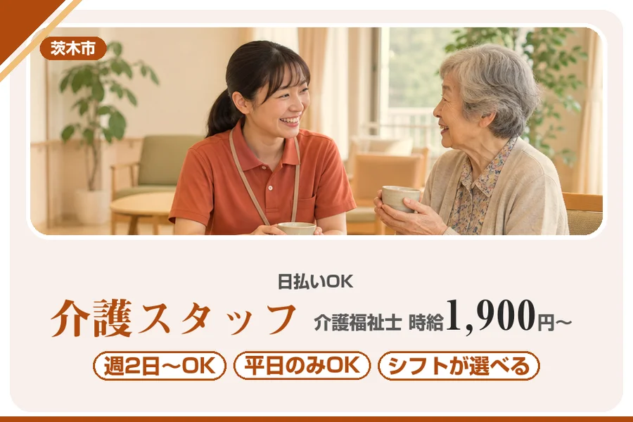 株式会社アルクススタッフィング