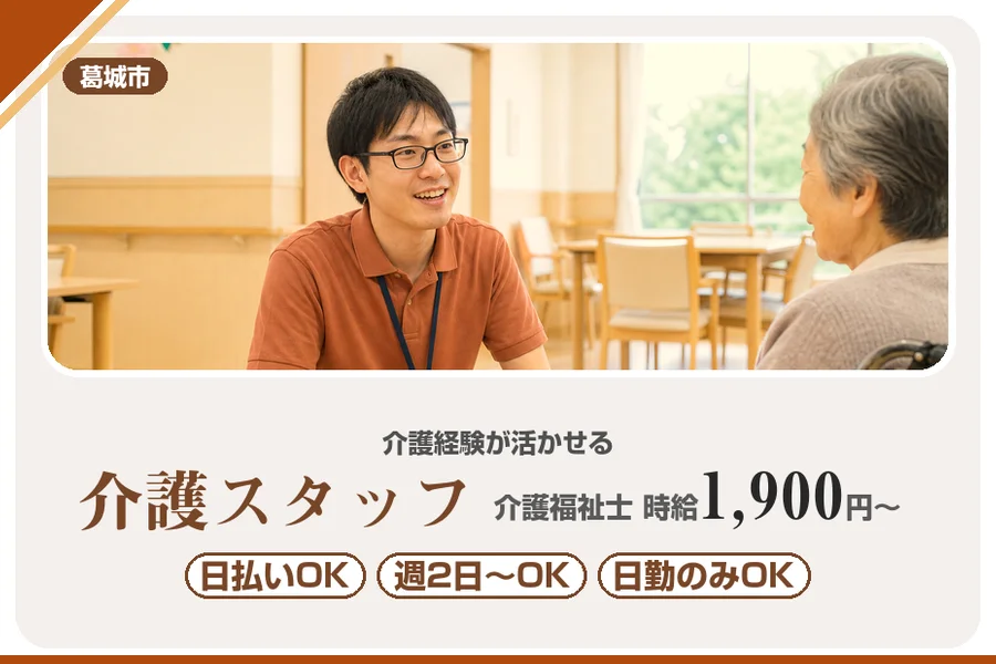 株式会社アルクススタッフィング