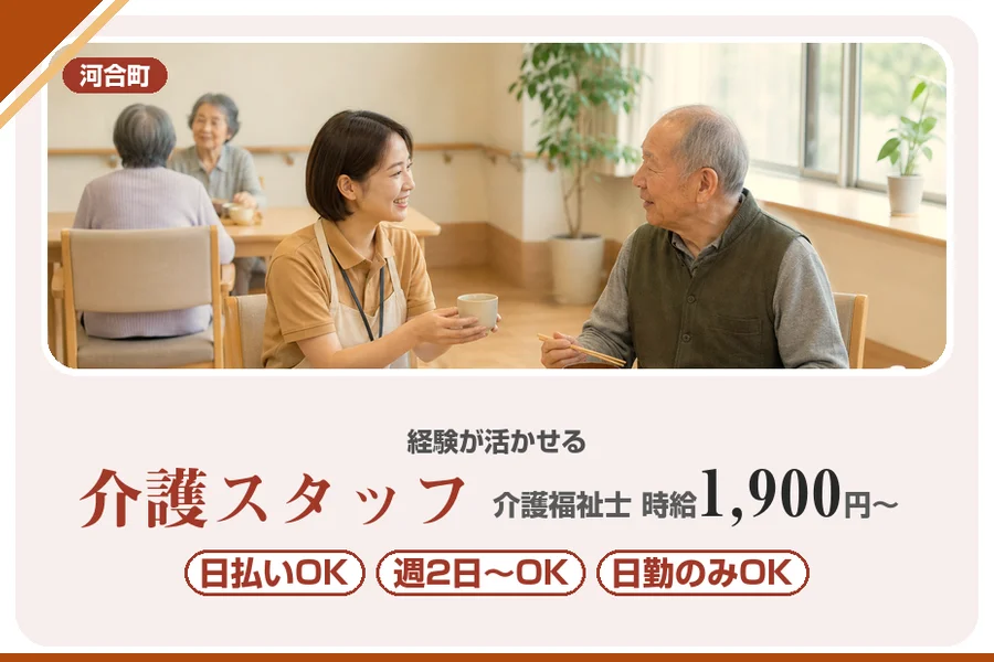 株式会社アルクススタッフィング