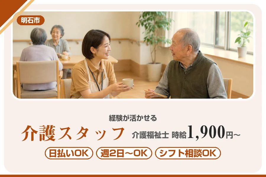 株式会社アルクススタッフィング