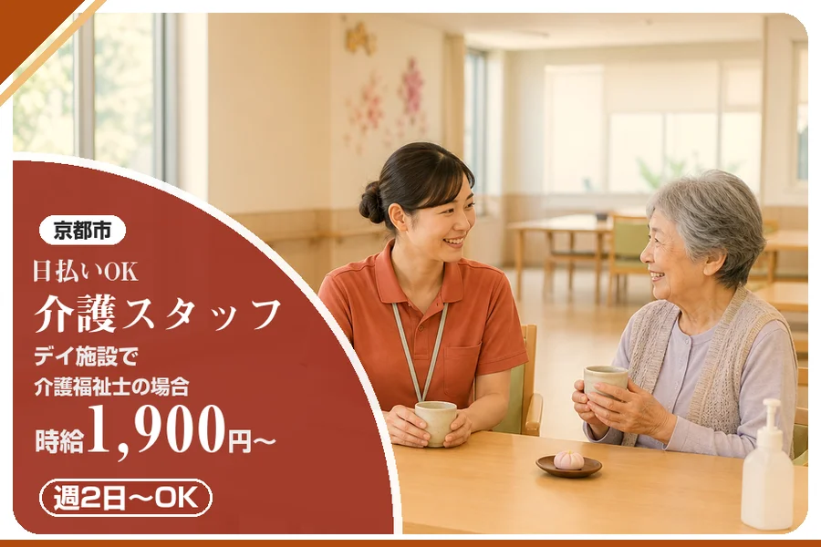 株式会社アルクススタッフィング