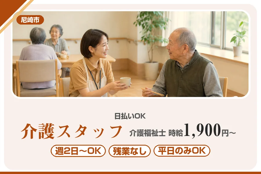 株式会社アルクススタッフィング