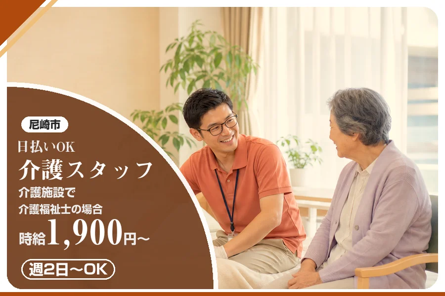 株式会社アルクススタッフィング