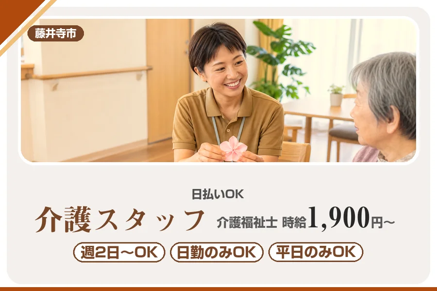 株式会社アルクススタッフィング
