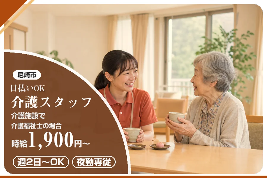 株式会社アルクススタッフィング