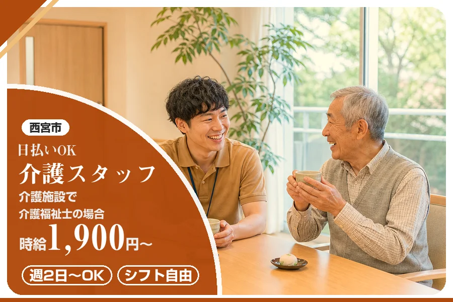 株式会社アルクススタッフィング