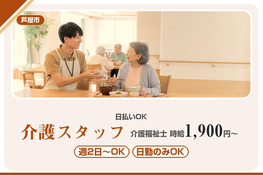 株式会社アルクススタッフィング