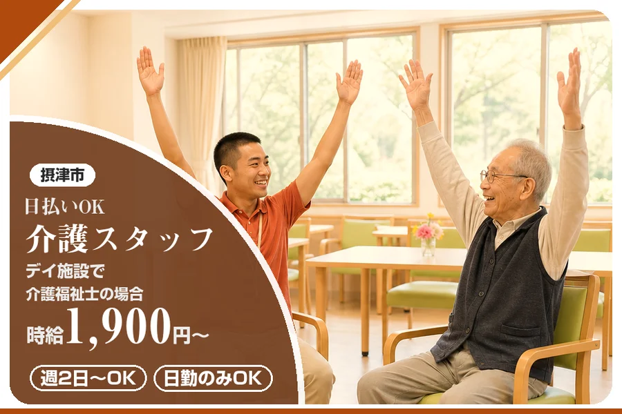 株式会社アルクススタッフィング