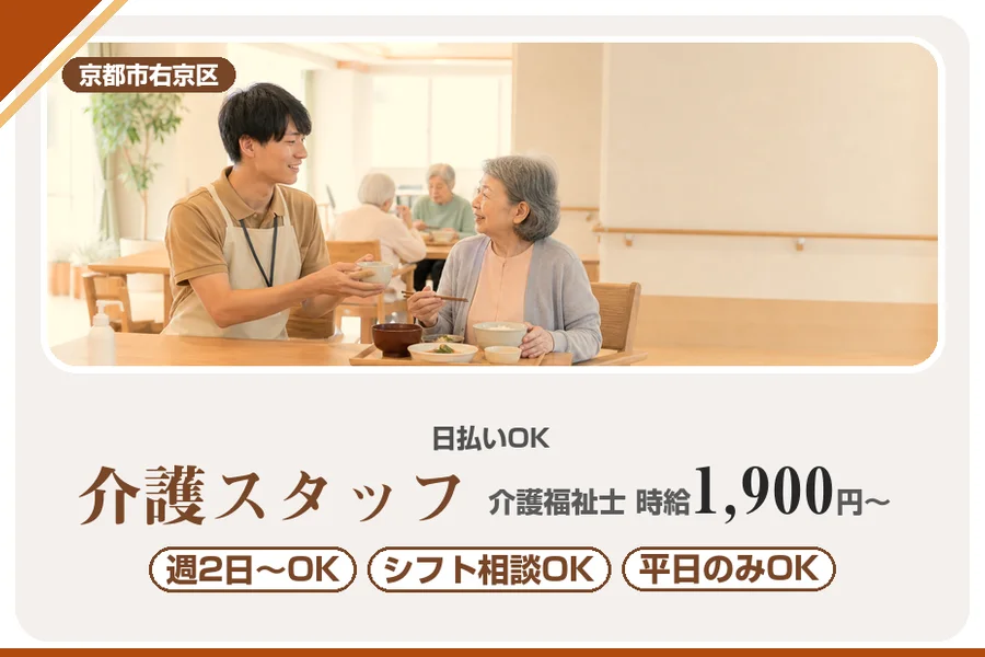 株式会社アルクススタッフィング