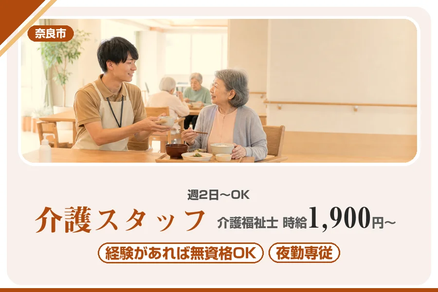 株式会社アルクススタッフィング
