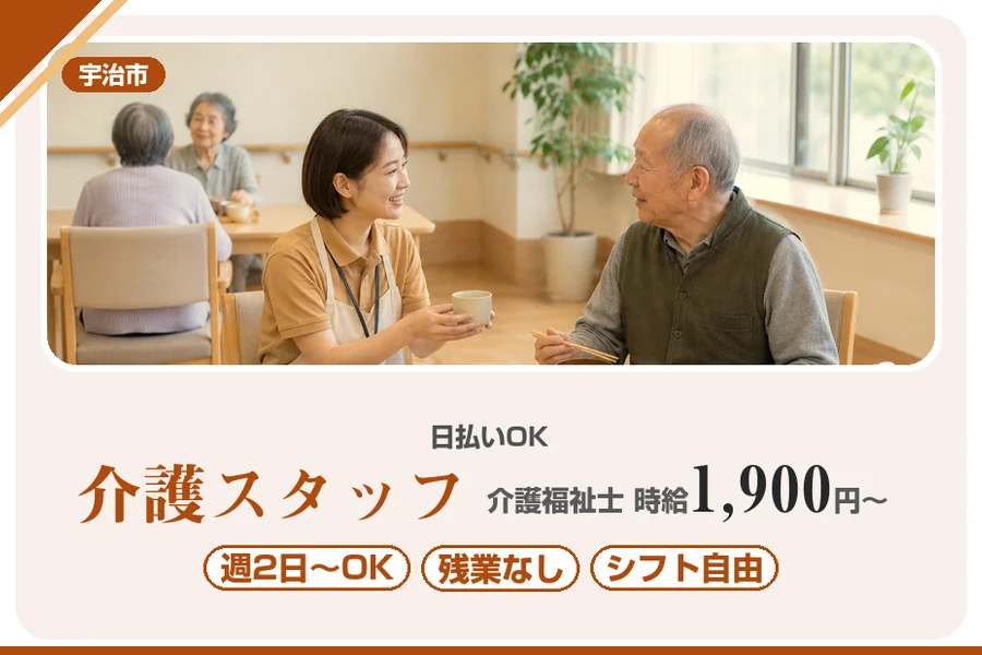 株式会社アルクススタッフィング