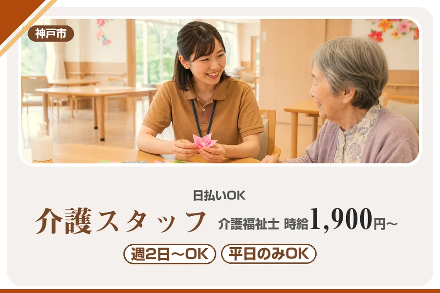 株式会社アルクススタッフィング