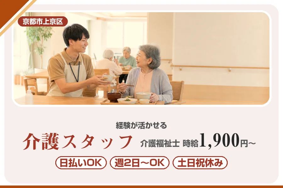 株式会社アルクススタッフィング