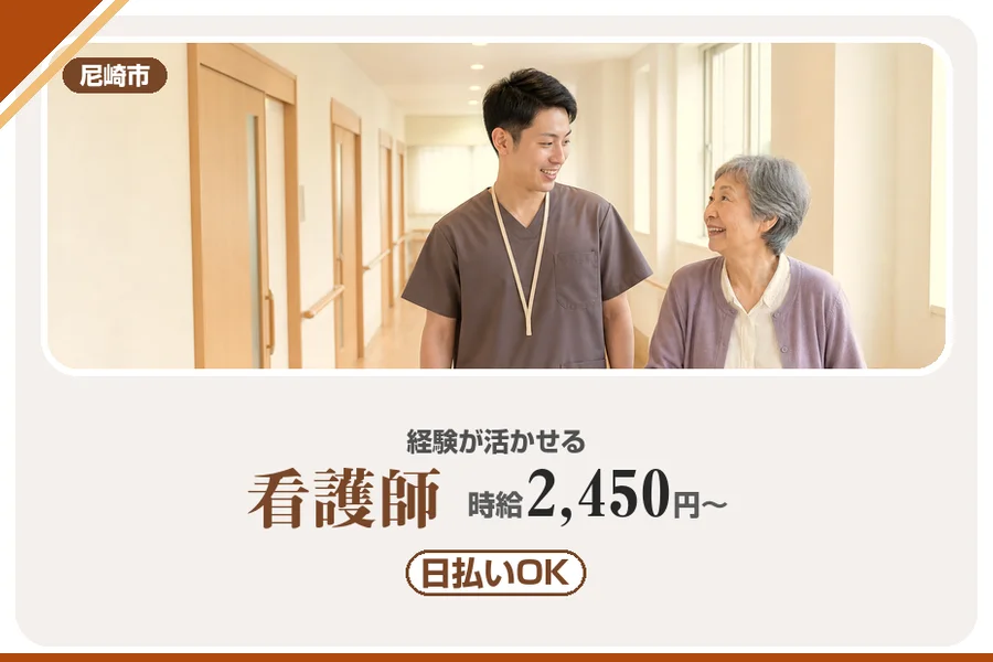 株式会社アルクススタッフィング