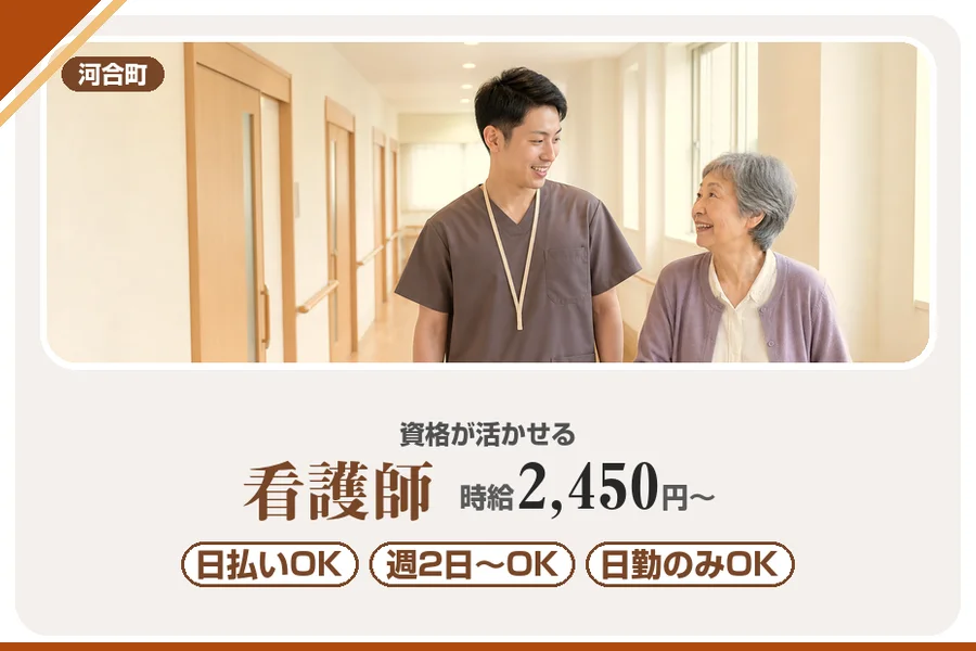 株式会社アルクススタッフィング