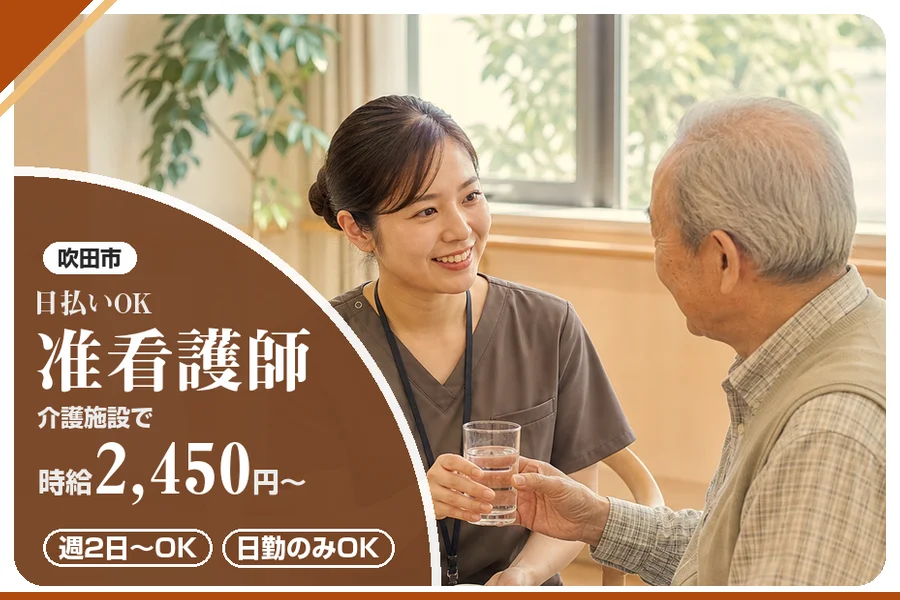 株式会社アルクススタッフィング