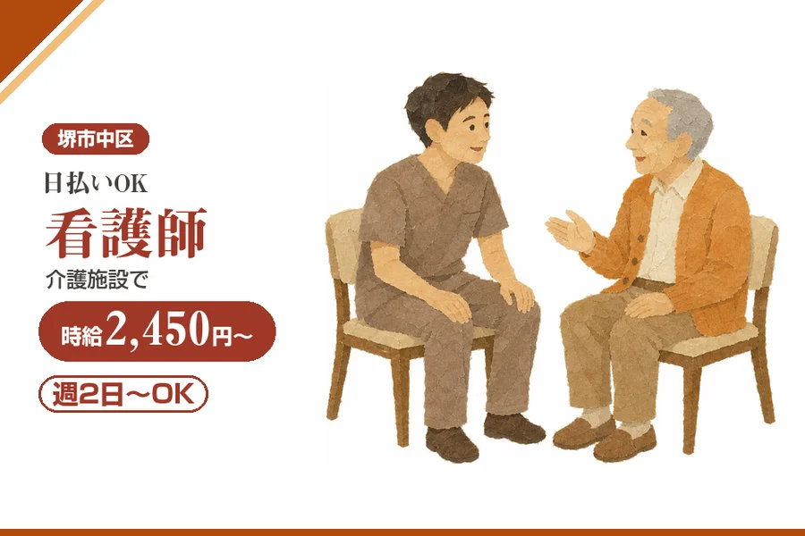 株式会社アルクススタッフィング