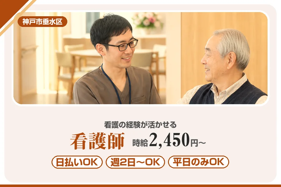 株式会社アルクススタッフィング
