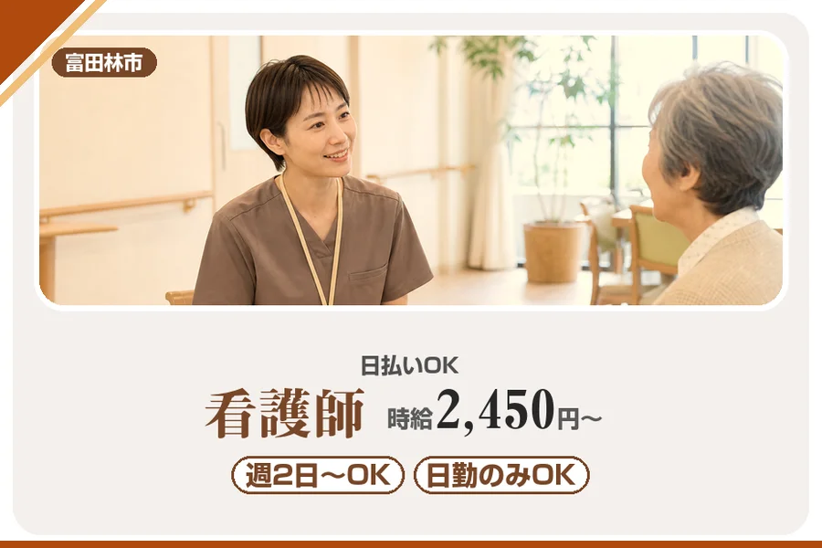 株式会社アルクススタッフィング