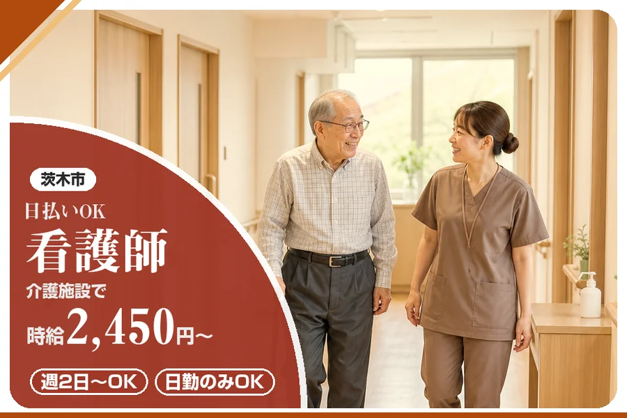 株式会社アルクススタッフィング