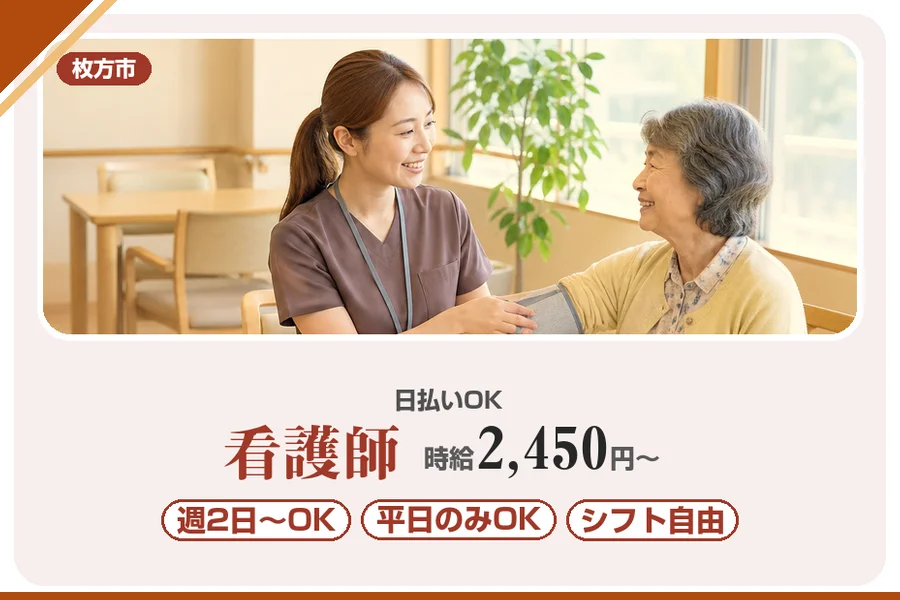 株式会社アルクススタッフィング