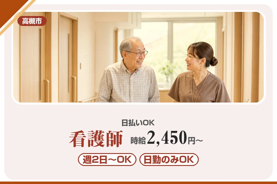 株式会社アルクススタッフィング