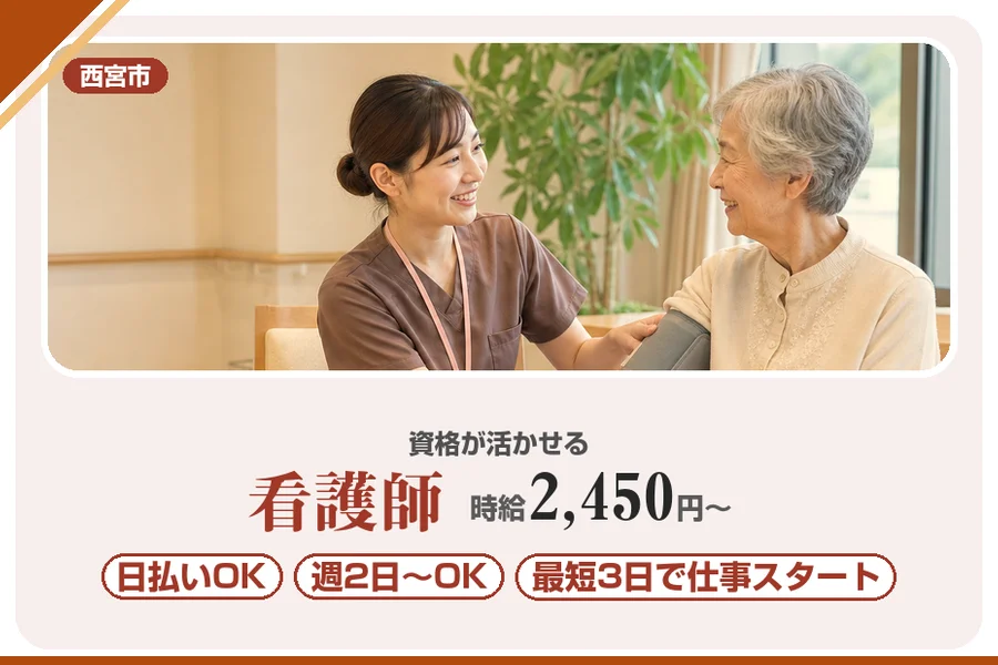 株式会社アルクススタッフィング